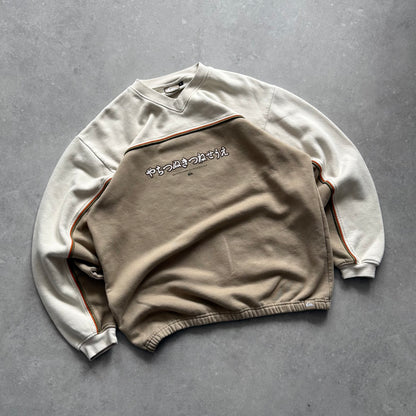 Vintage Quiksilver Sweatshirt (M)